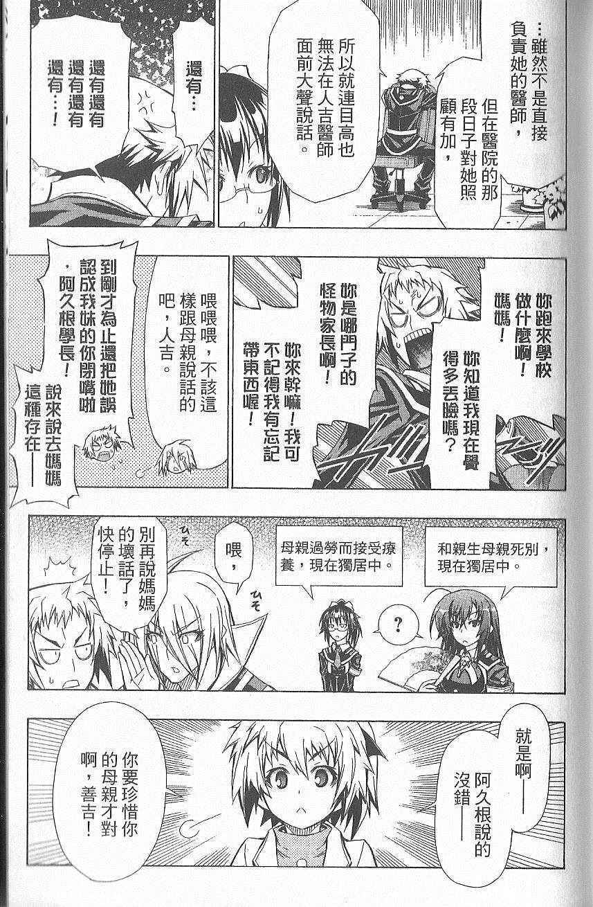 第 132 页