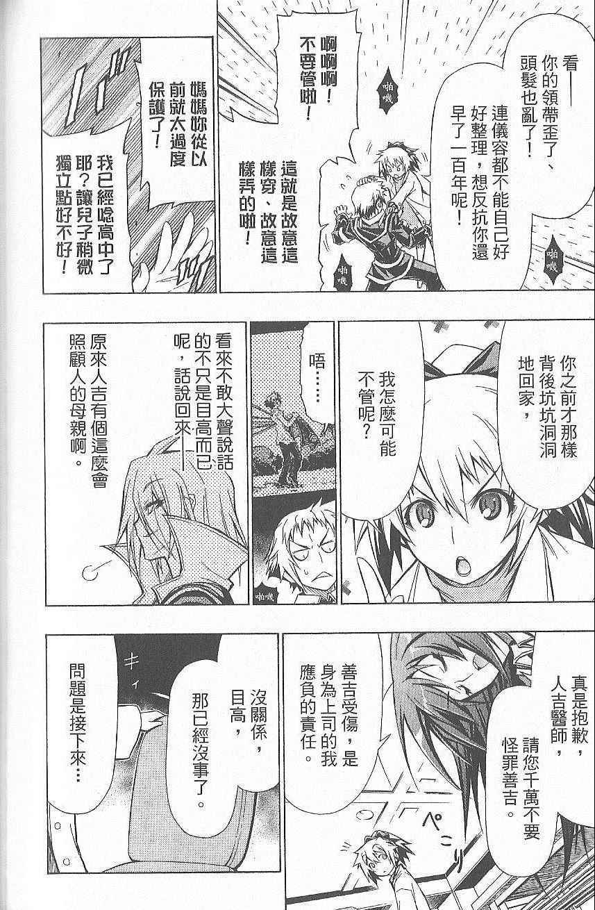 第 133 页