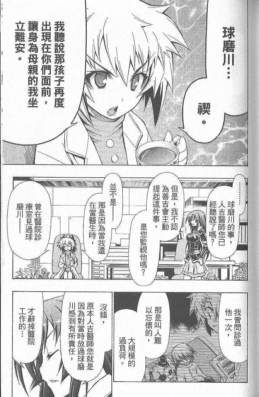 第 134 页