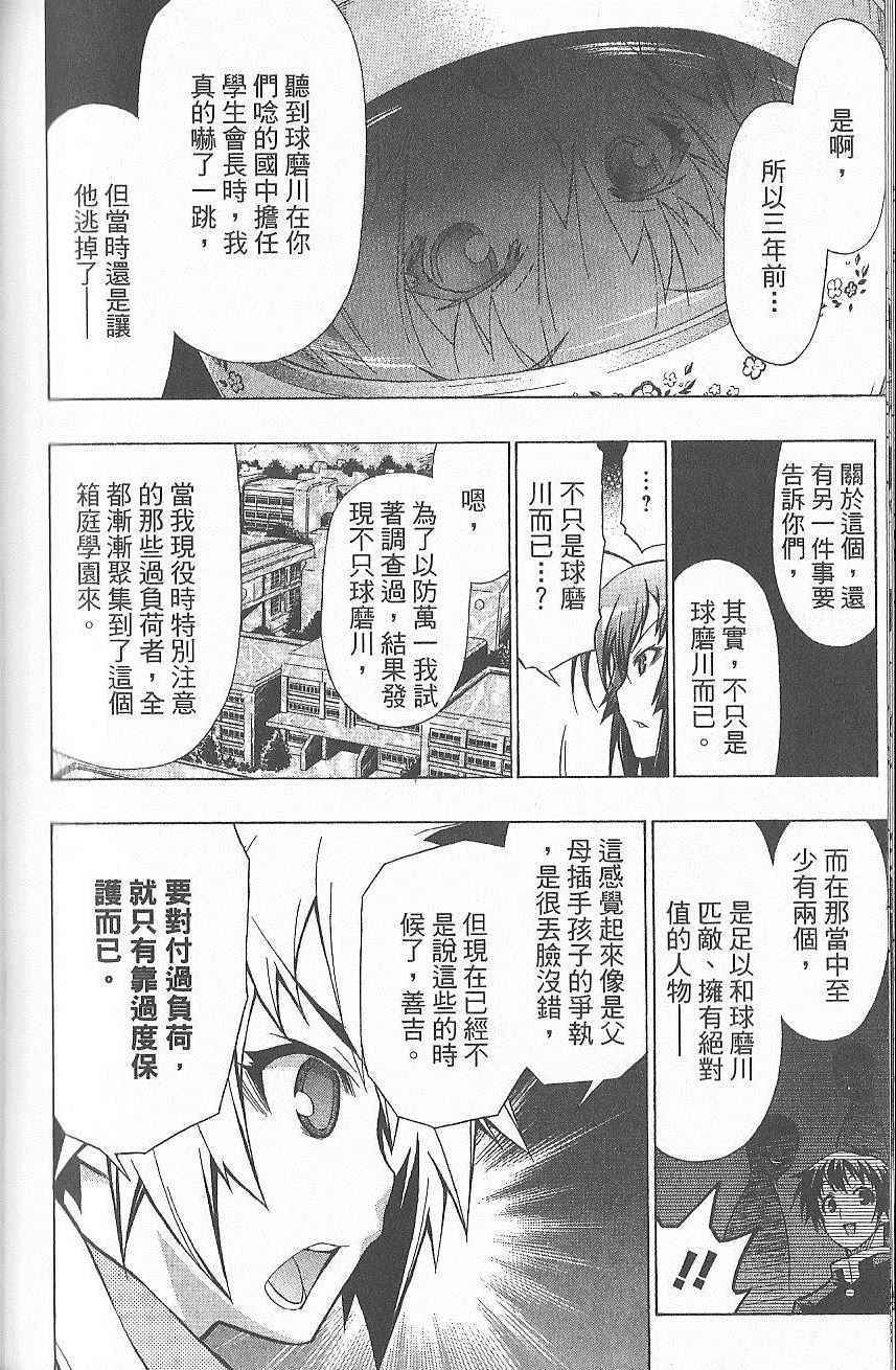 第 135 页