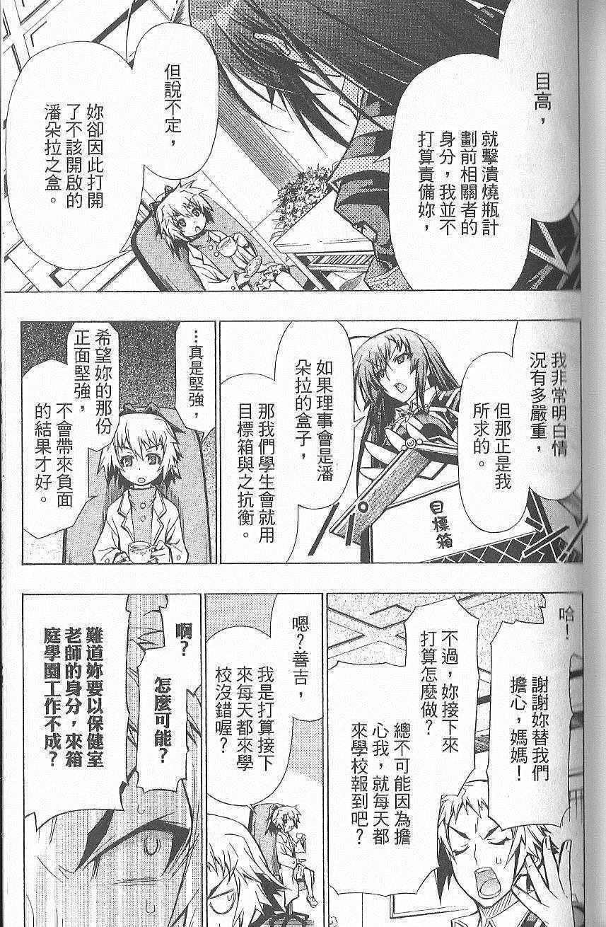 第 136 页