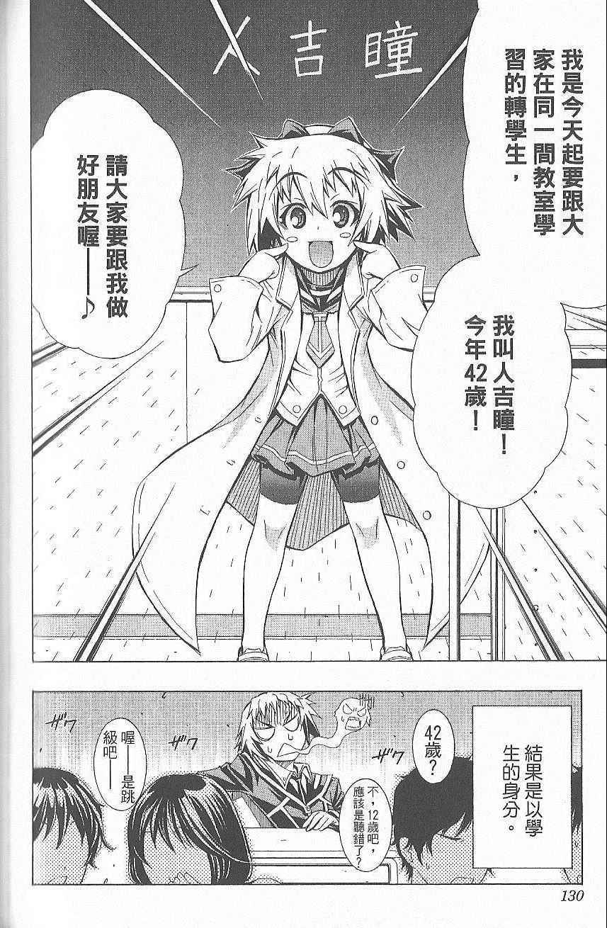 第 137 页