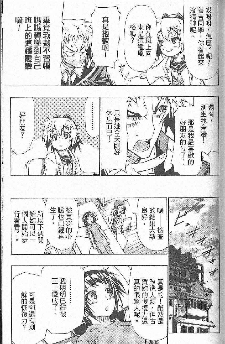 第 138 页