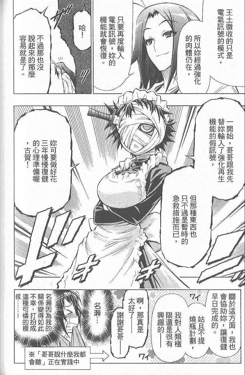 第 139 页