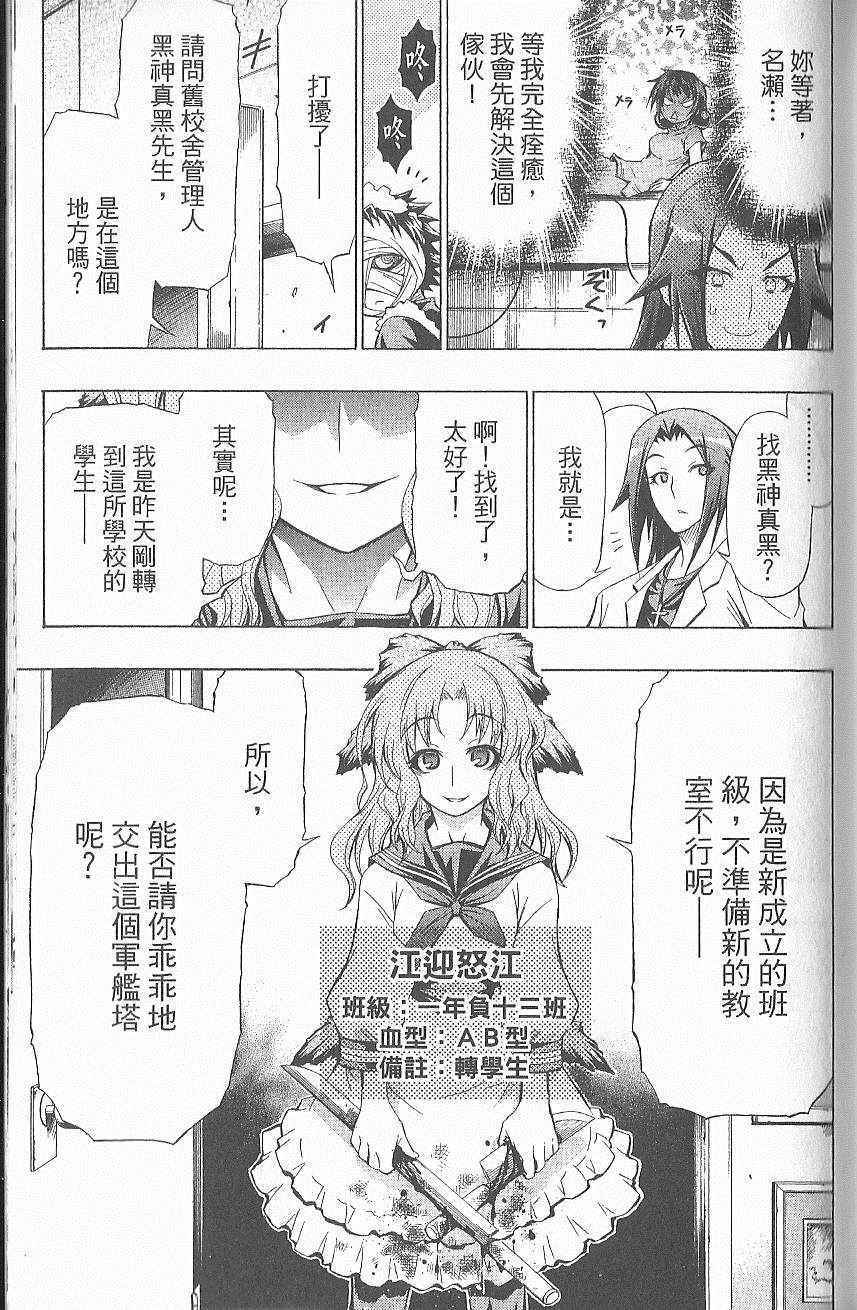 第 140 页
