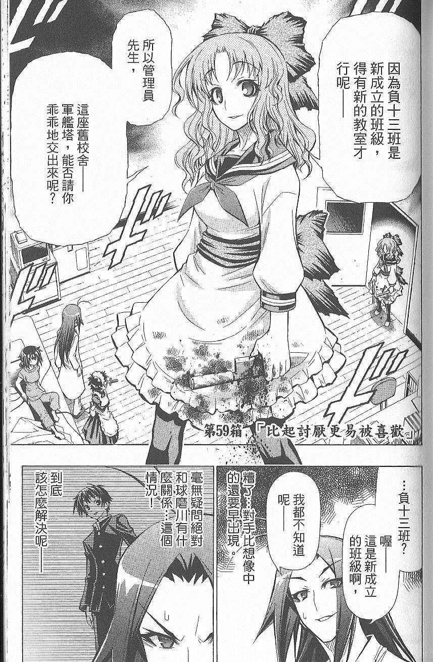 第 142 页