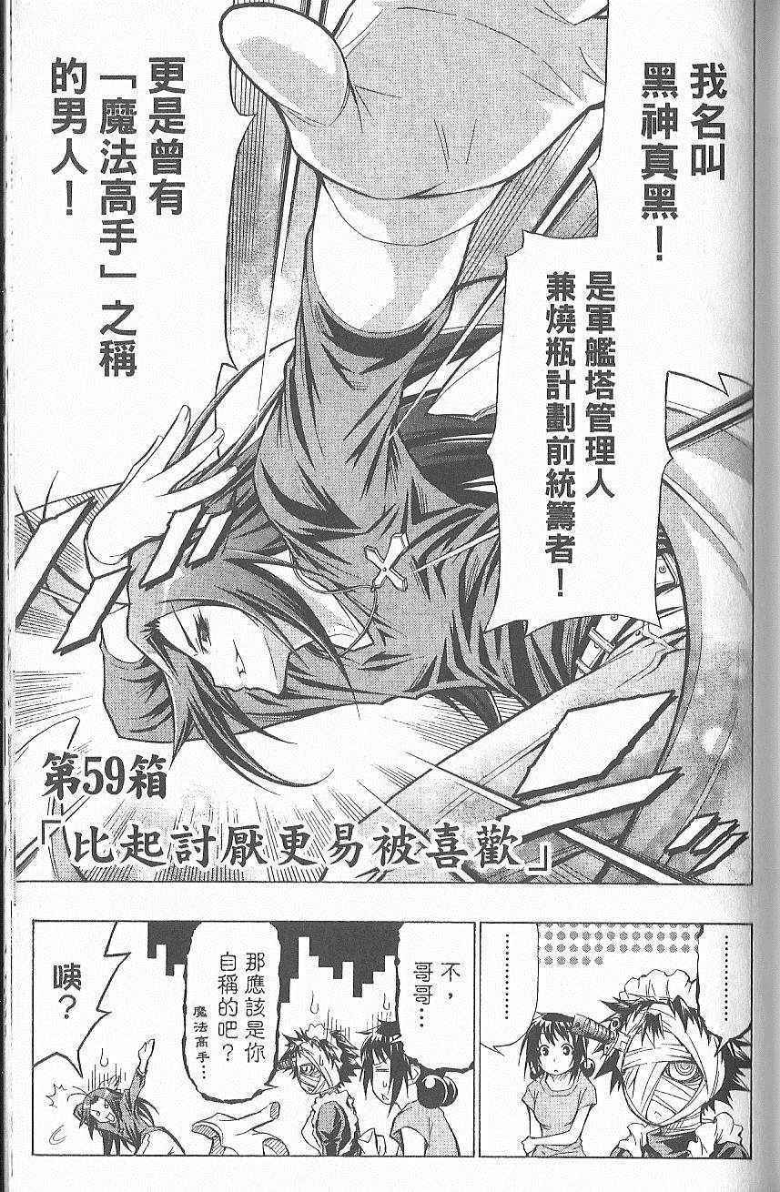 第 144 页