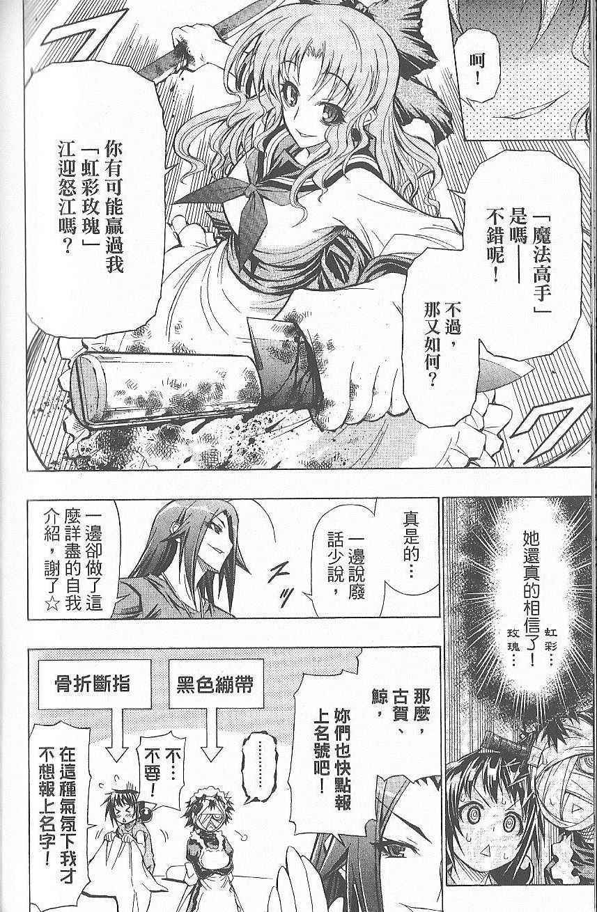 第 145 页