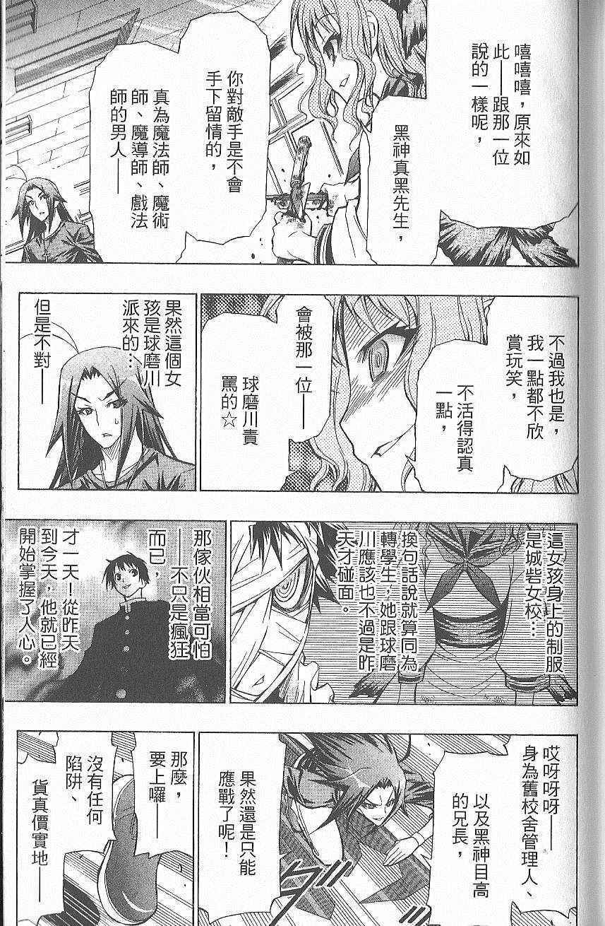 第 146 页