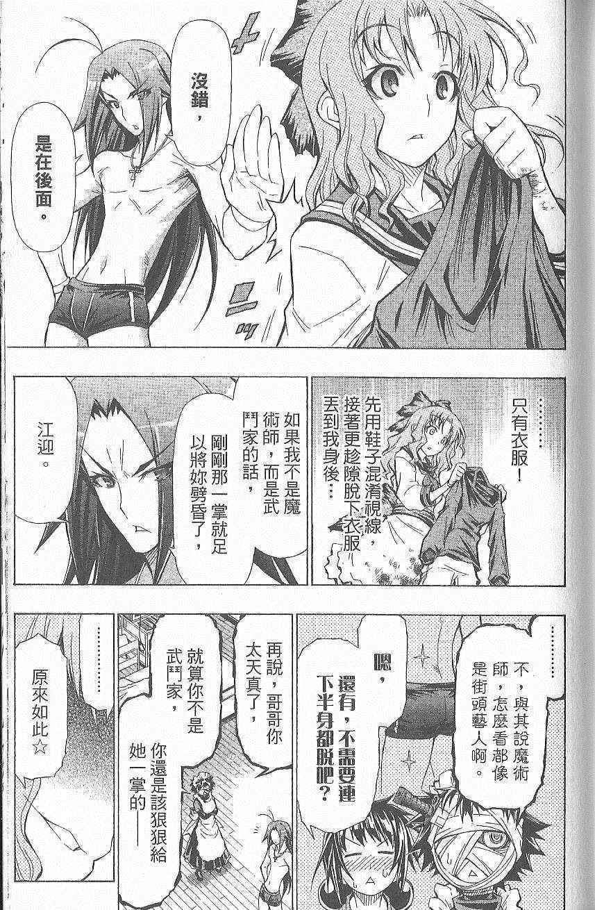 第 148 页