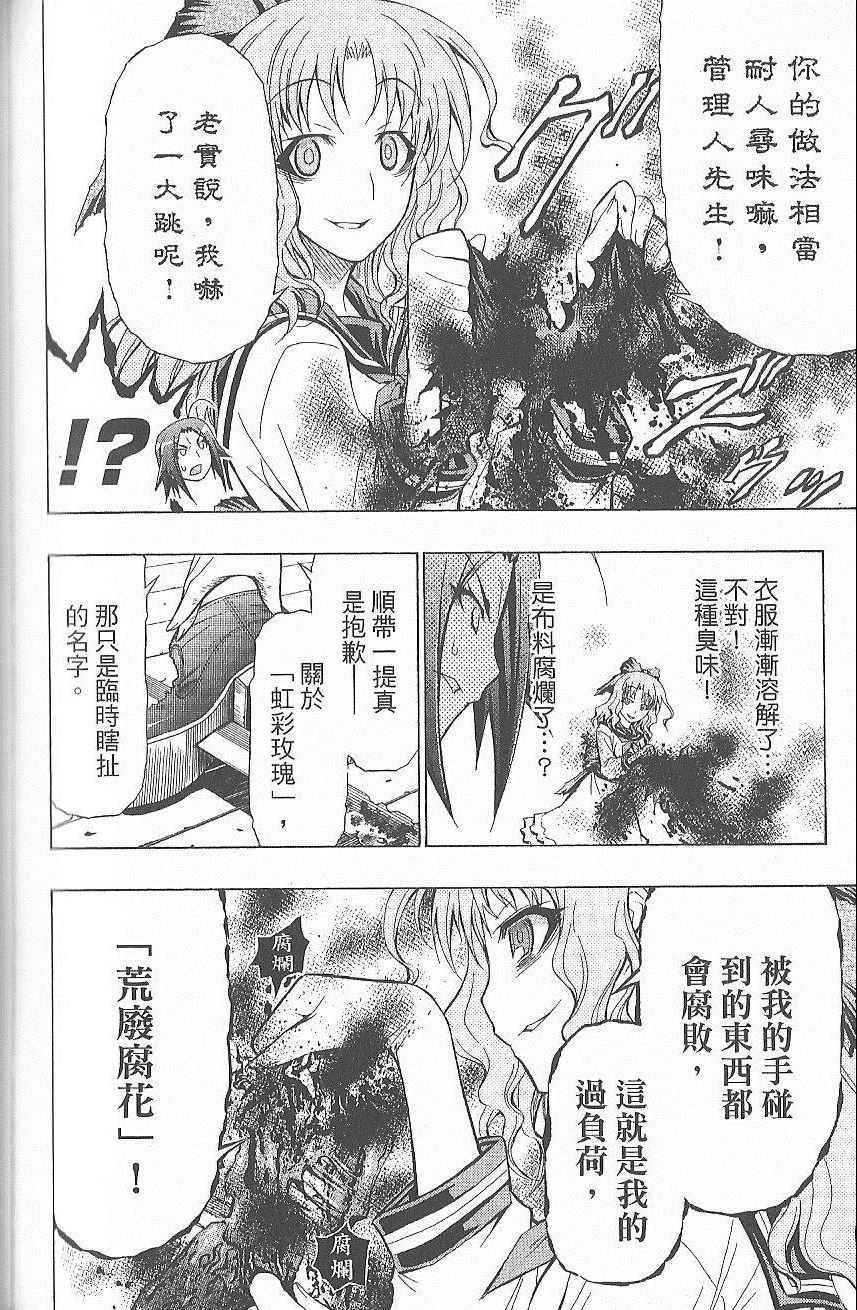 第 149 页