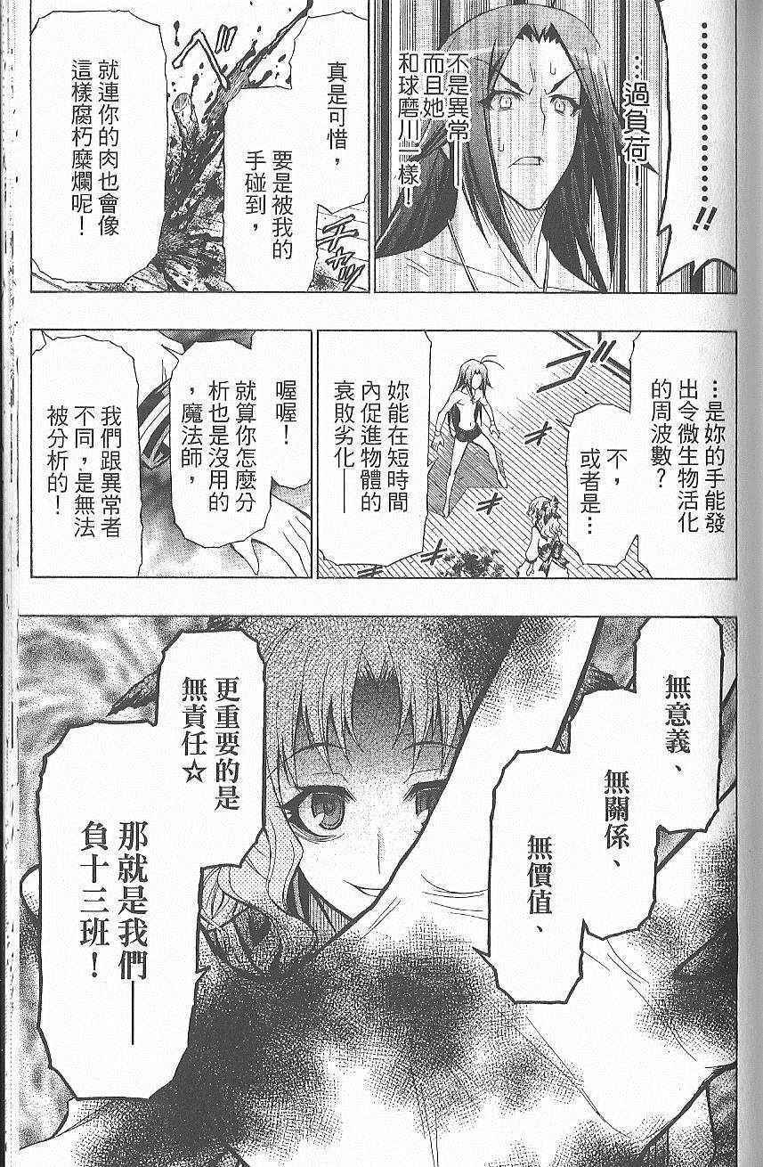 第 150 页
