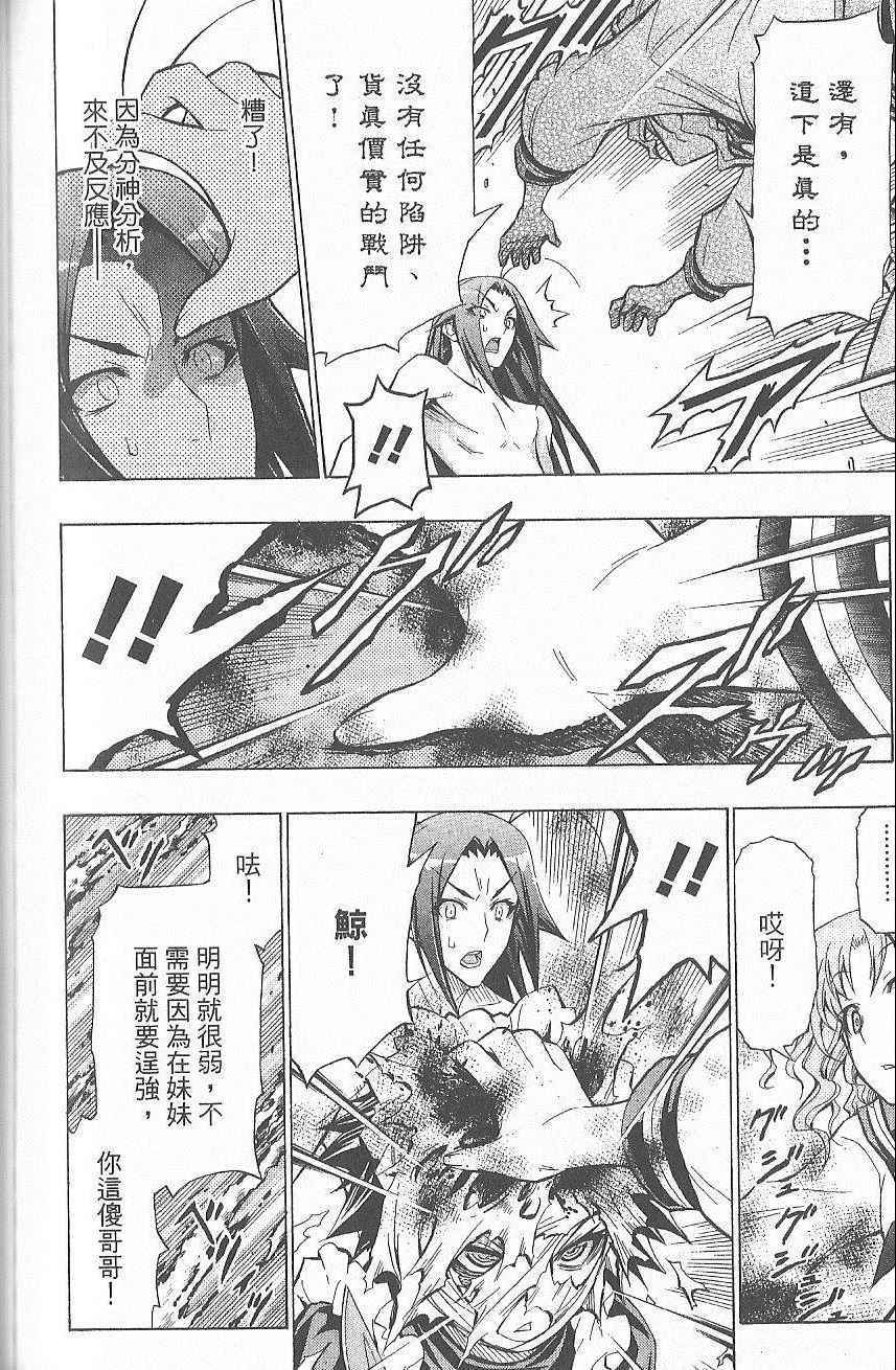 第 151 页