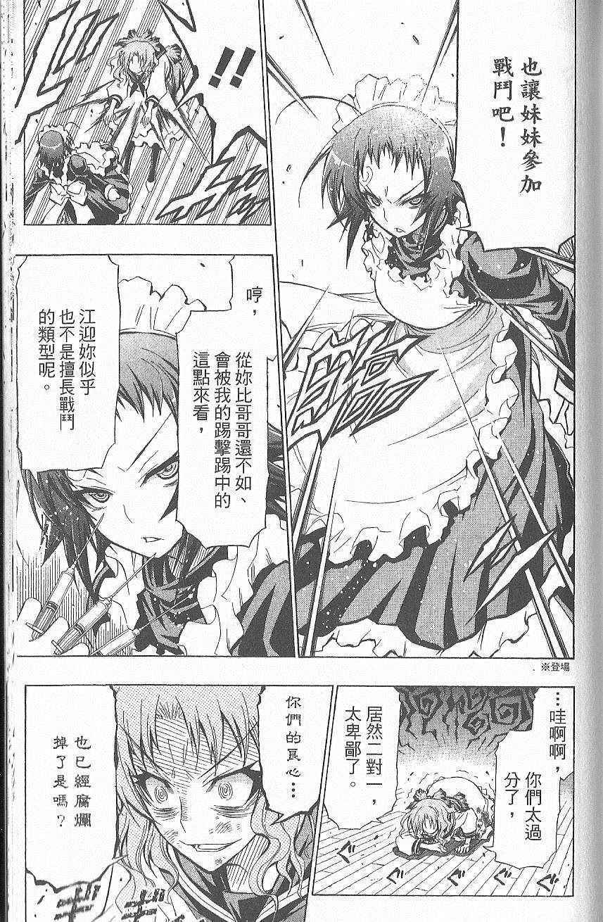 第 152 页