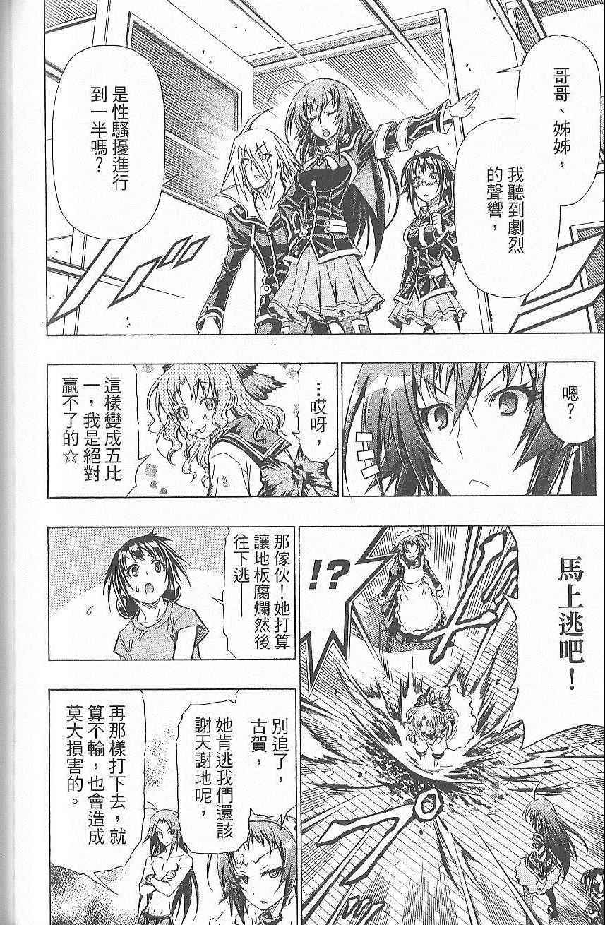 第 153 页