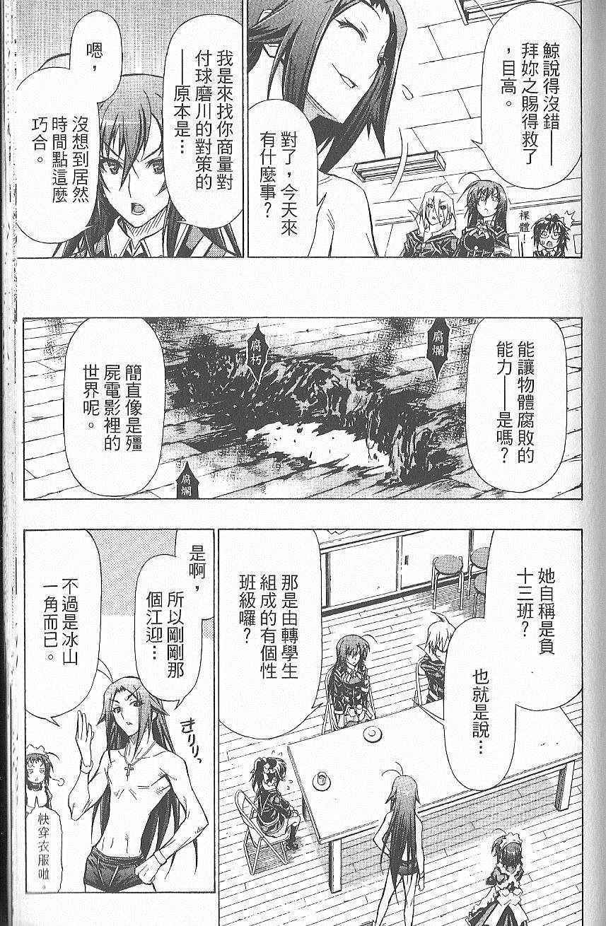 第 154 页
