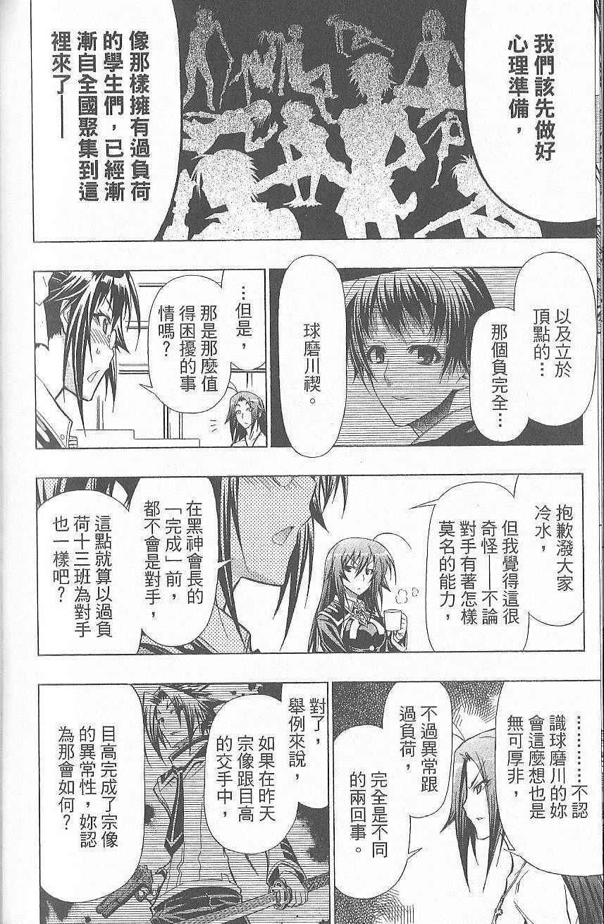 第 155 页