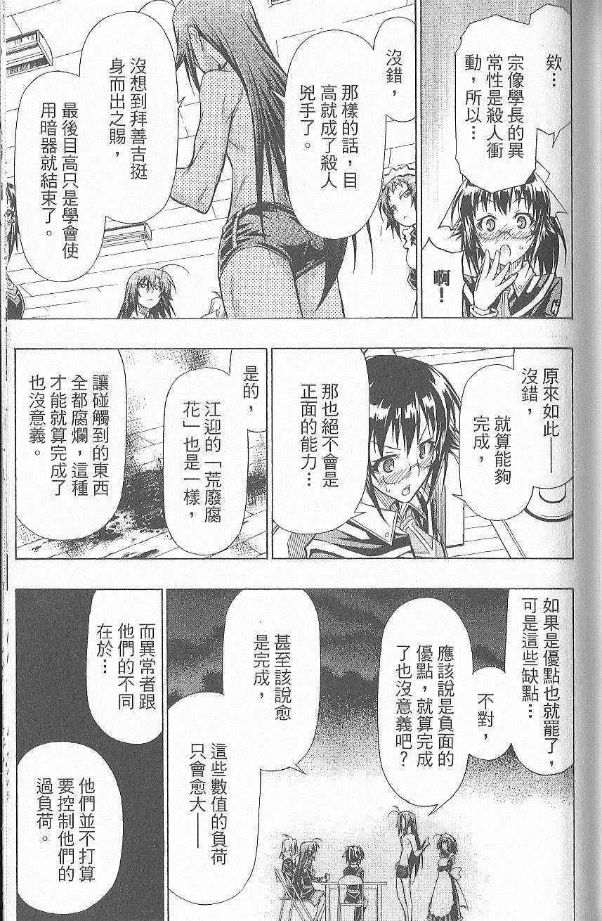 第 156 页