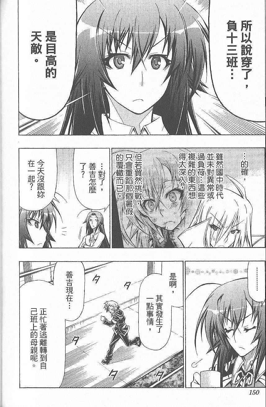 第 157 页