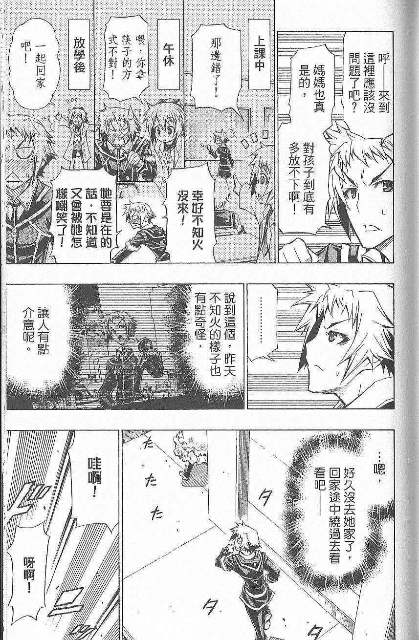 第 158 页