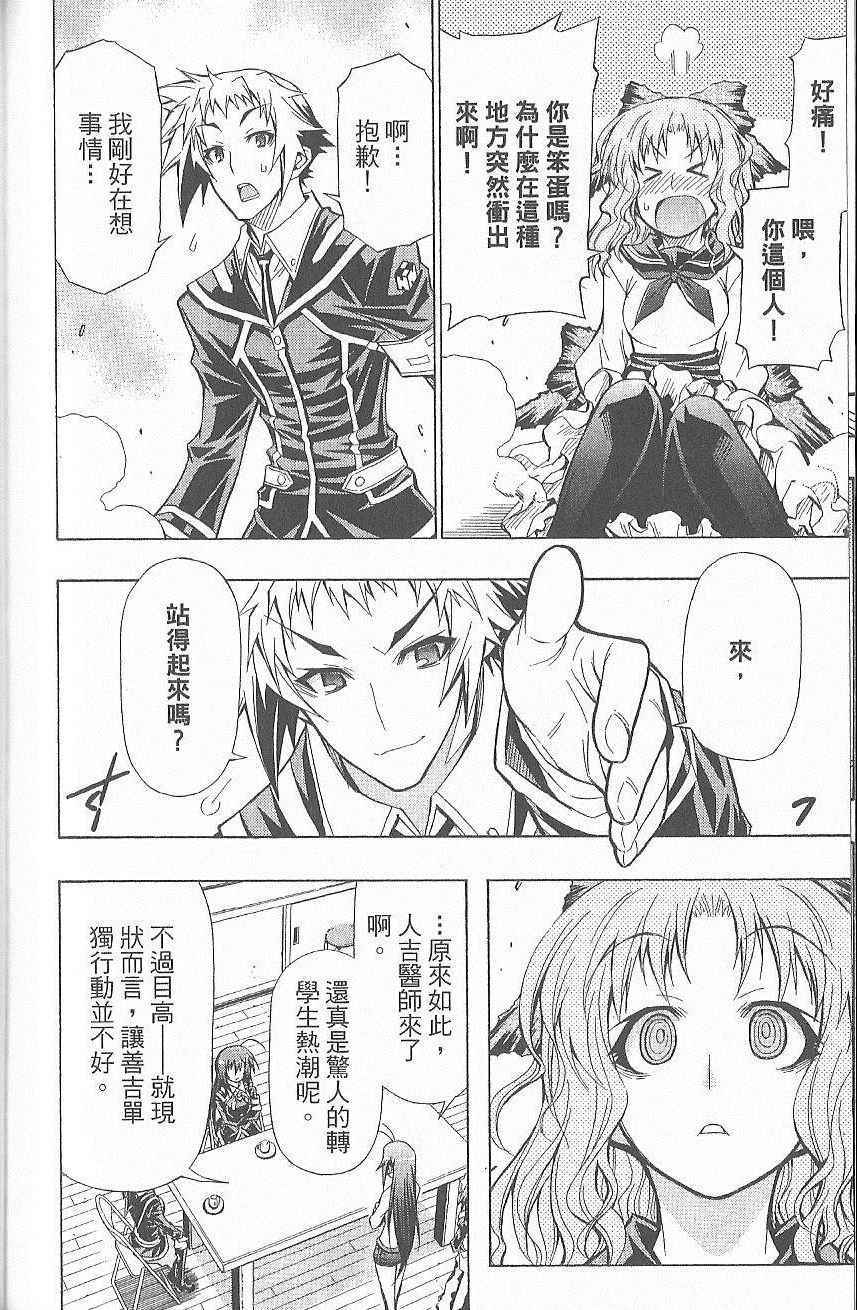 第 159 页
