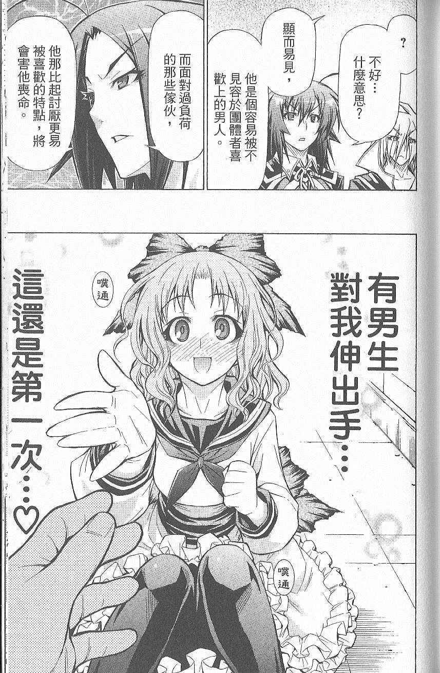 第 160 页