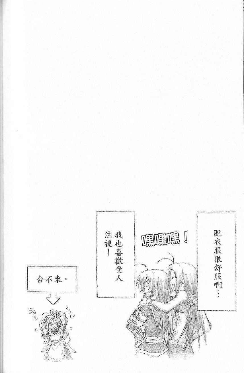 第 161 页