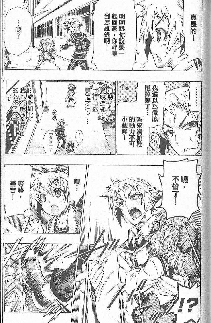 第 164 页