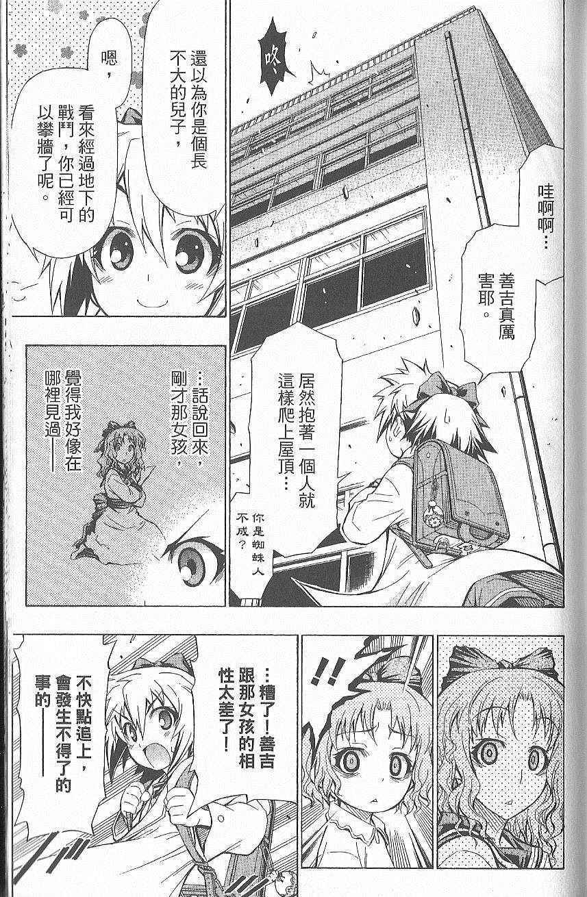 第 166 页