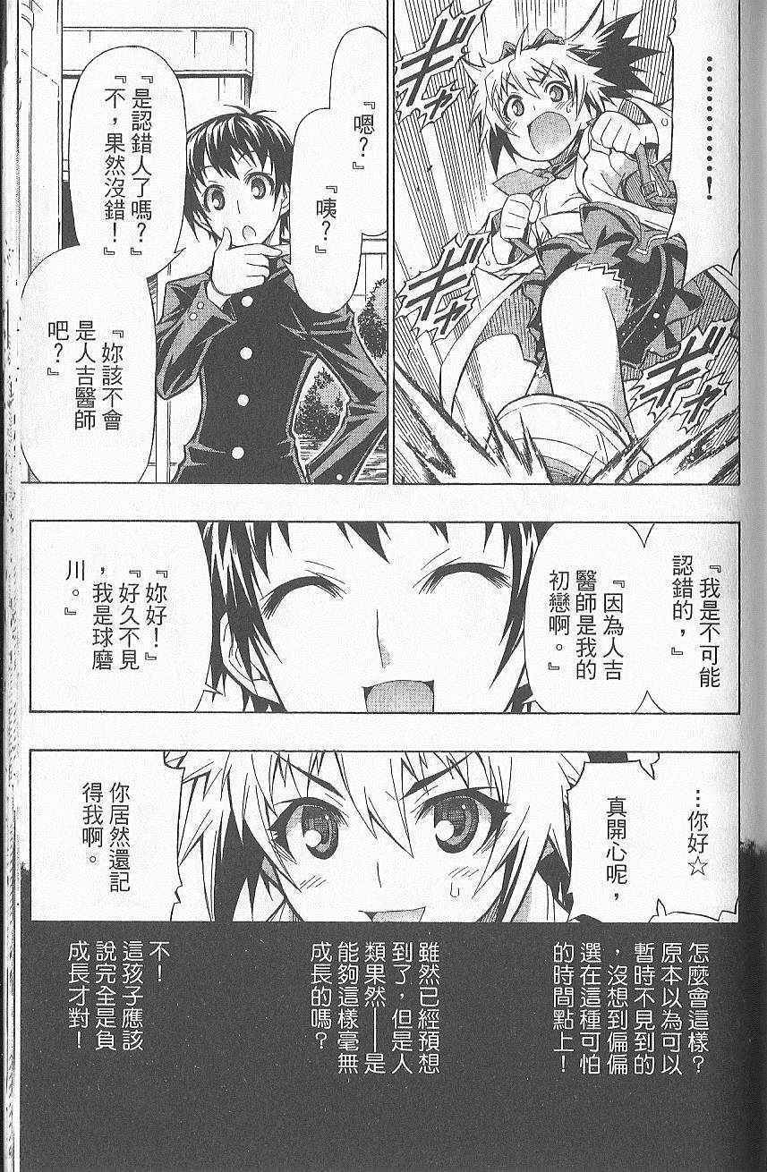 第 168 页