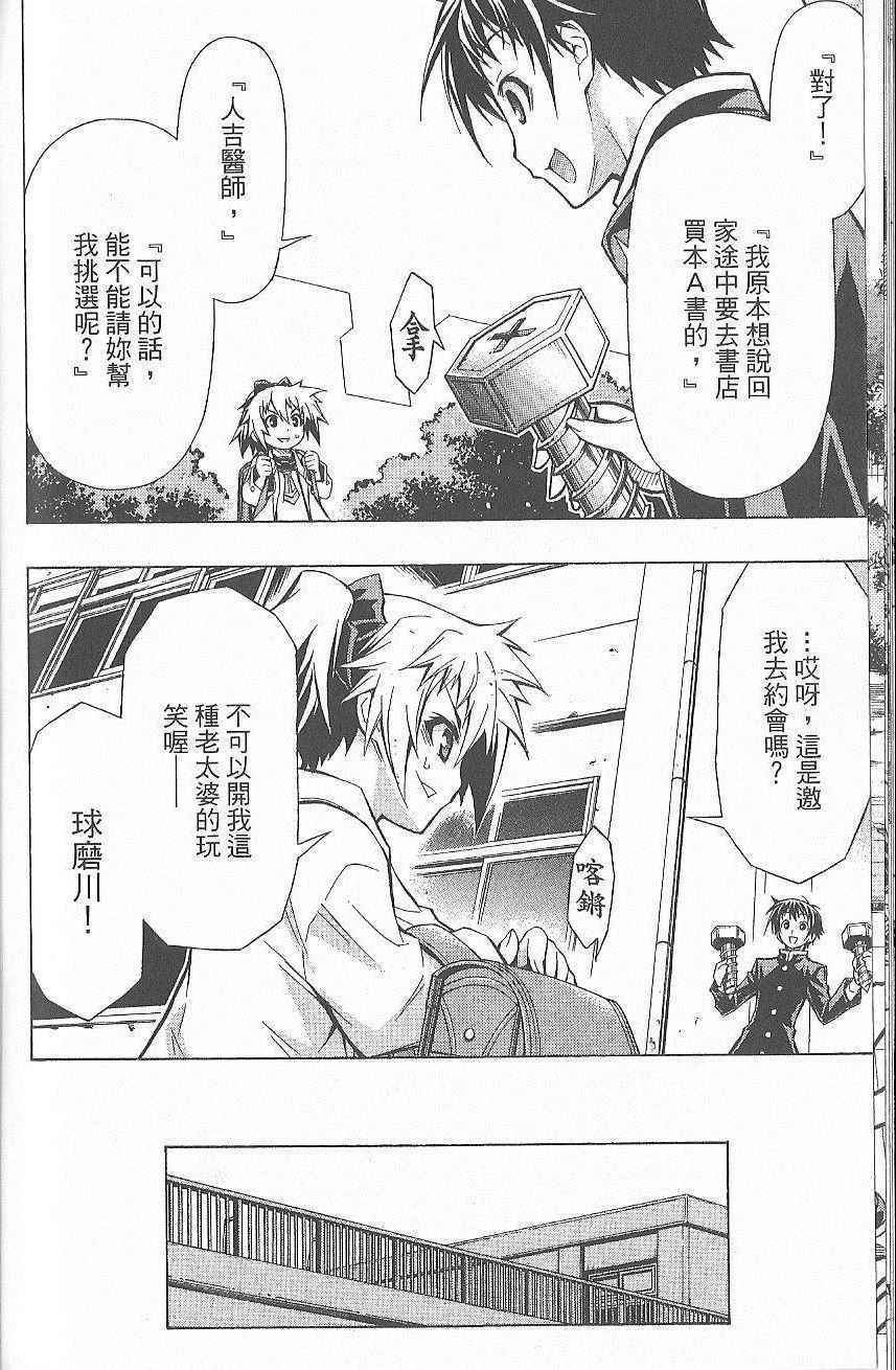 第 169 页