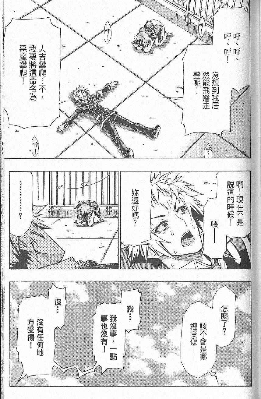 第 170 页