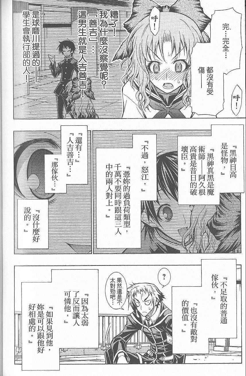 第 171 页