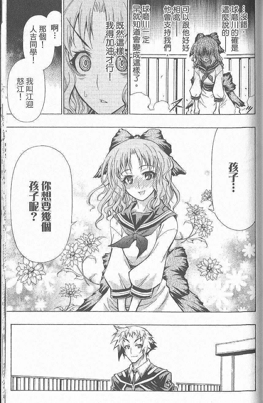 第 172 页