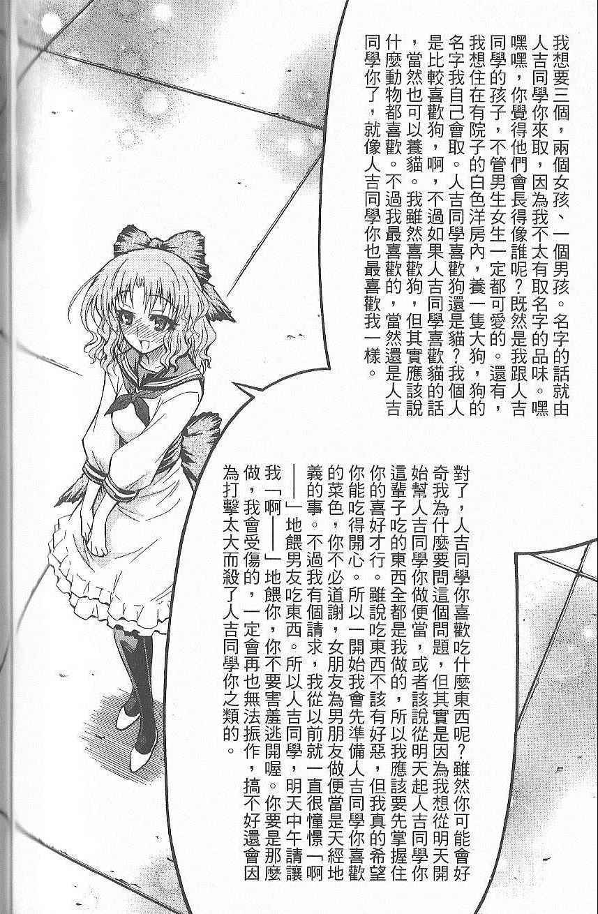 第 173 页