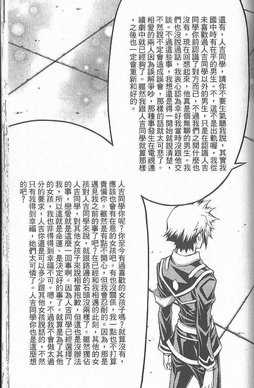 第 174 页