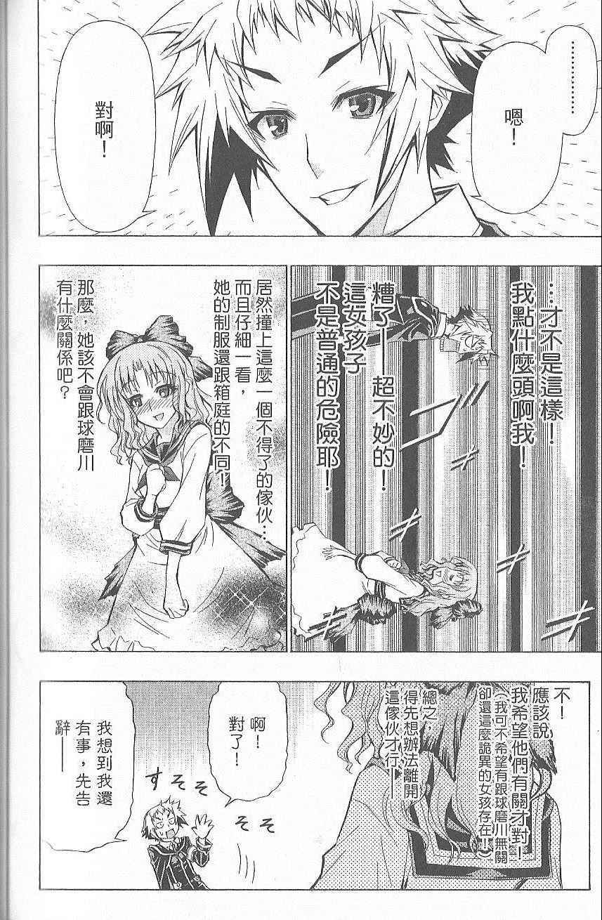 第 175 页