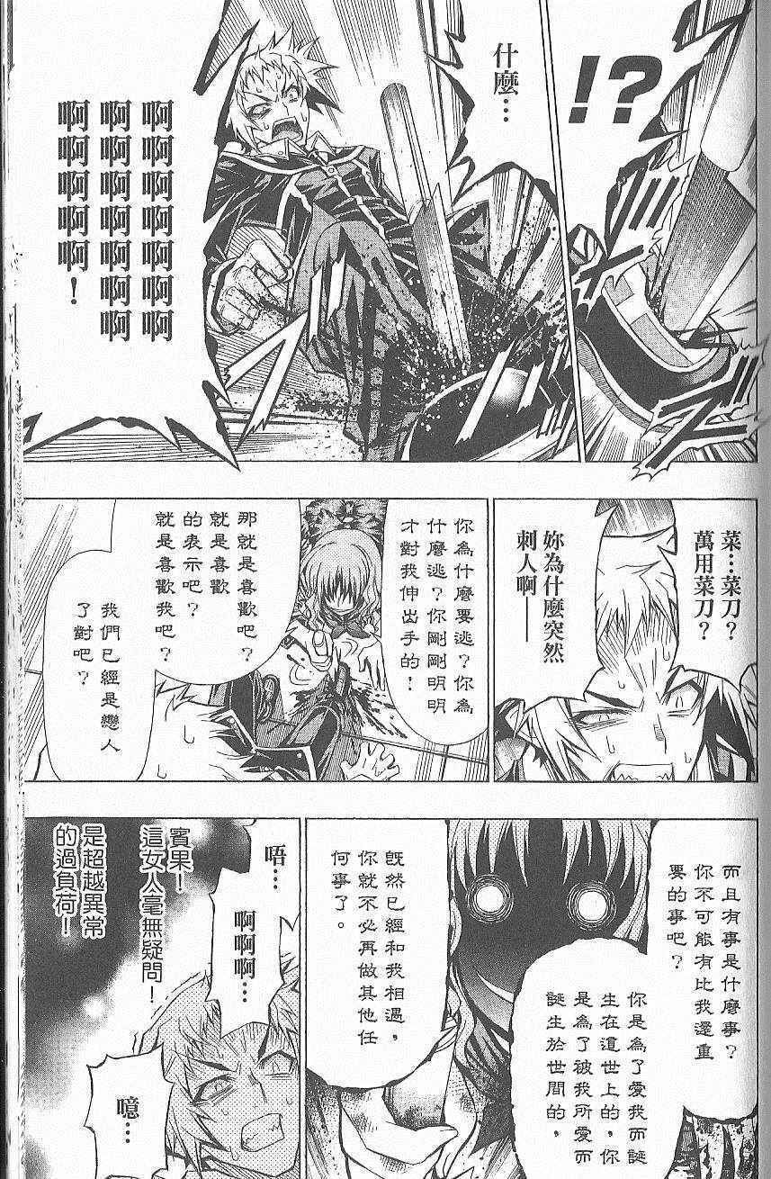 第 176 页