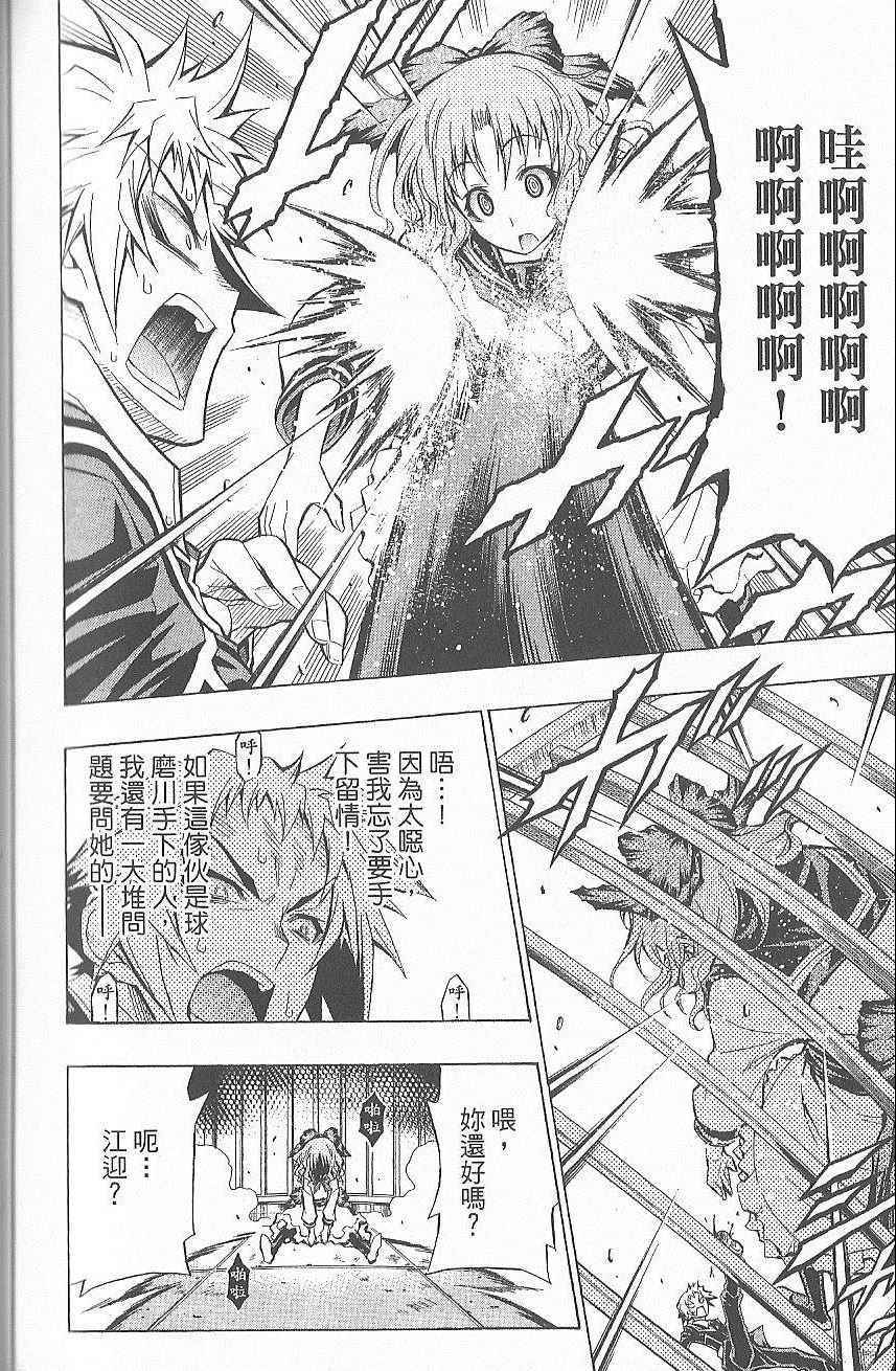 第 177 页