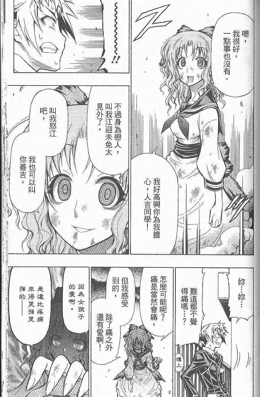 第 178 页