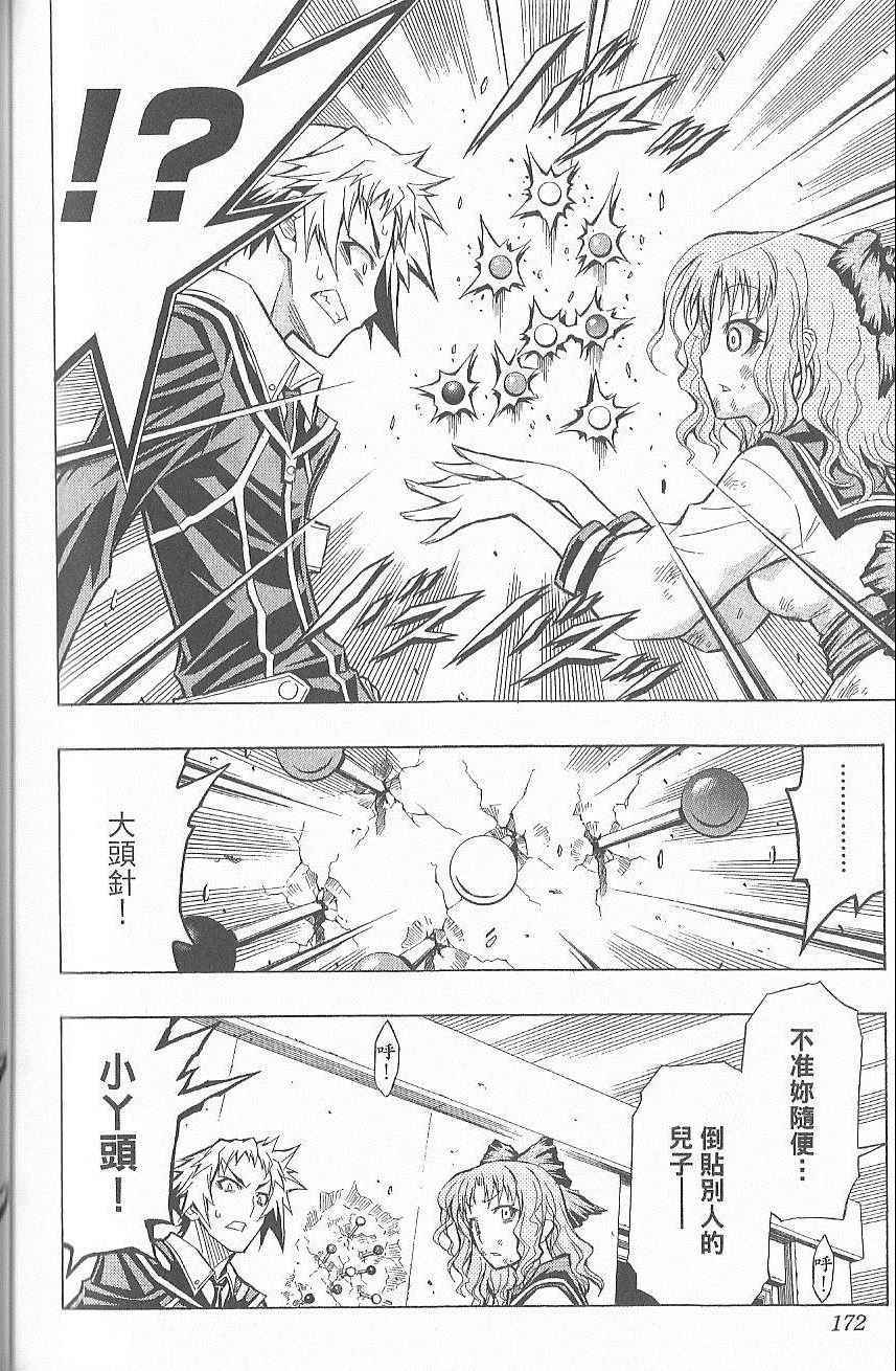 第 179 页