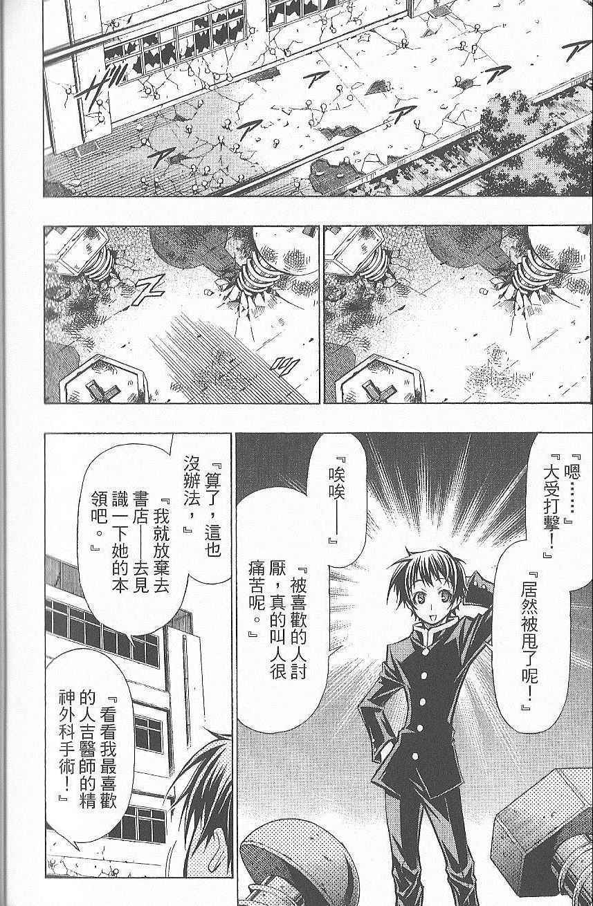 第 181 页