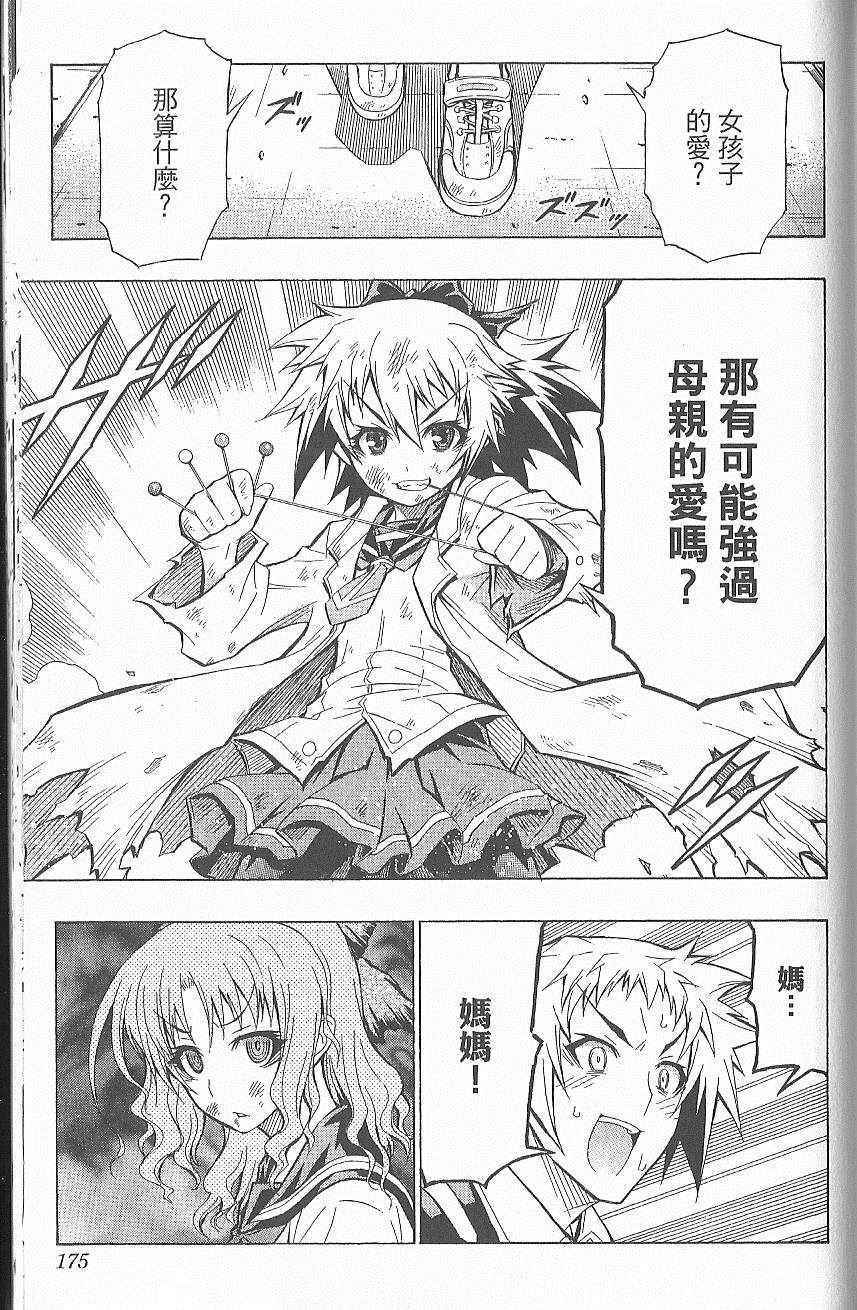 第 182 页