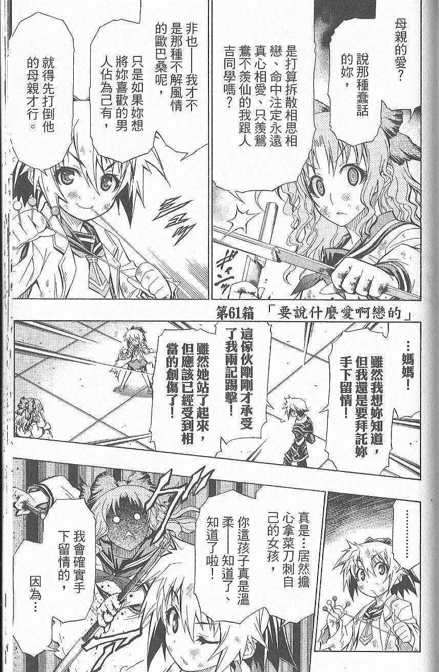 第 184 页