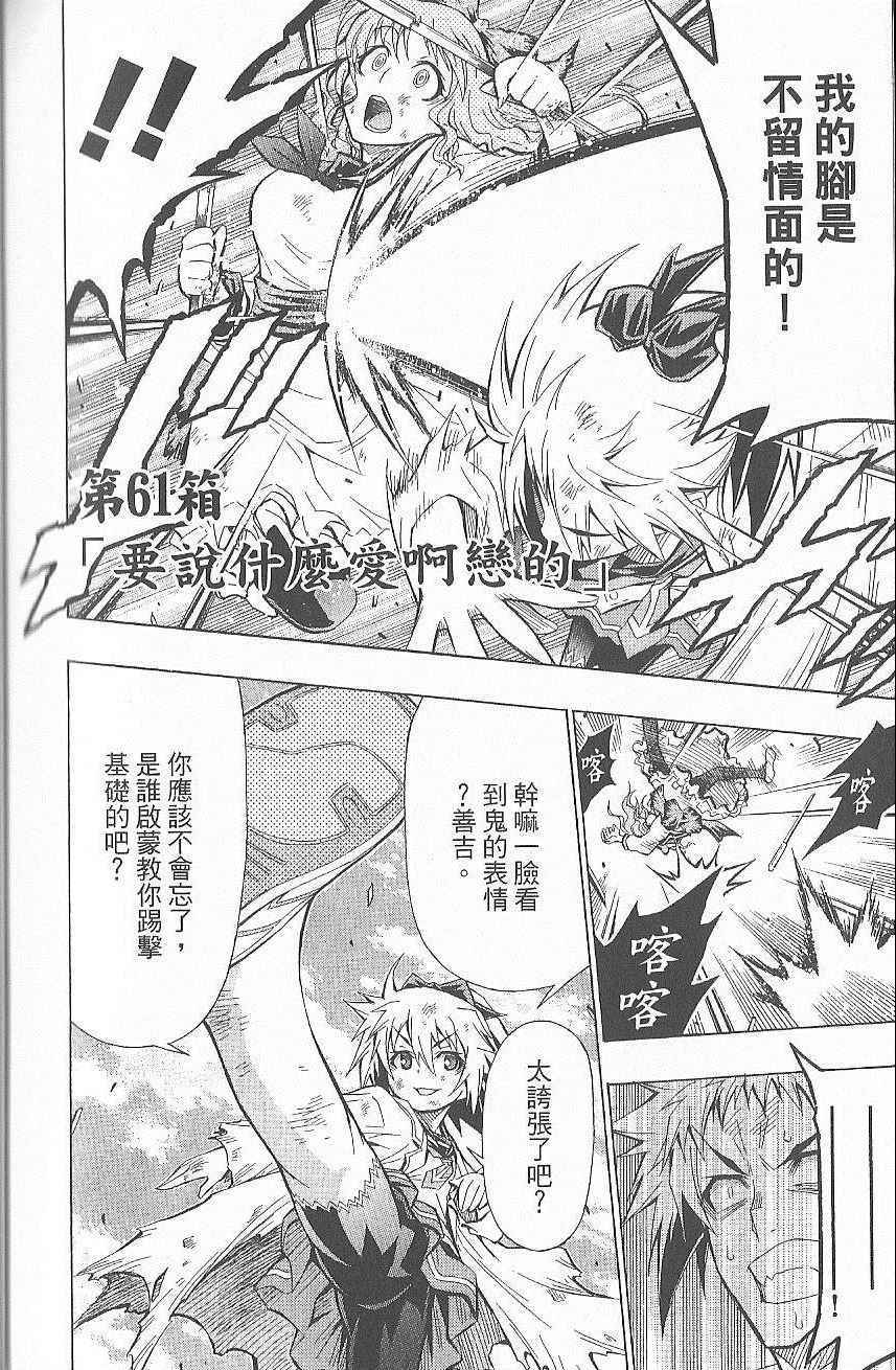 第 185 页
