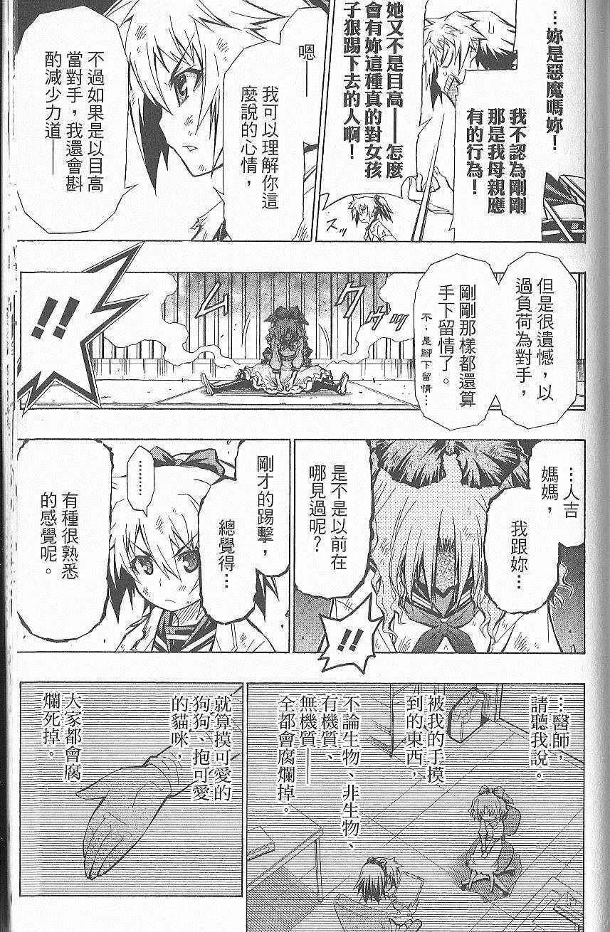 第 186 页