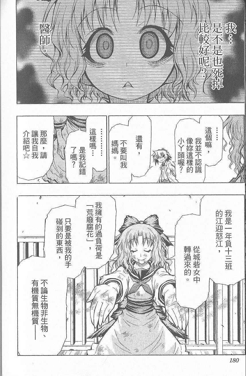 第 187 页