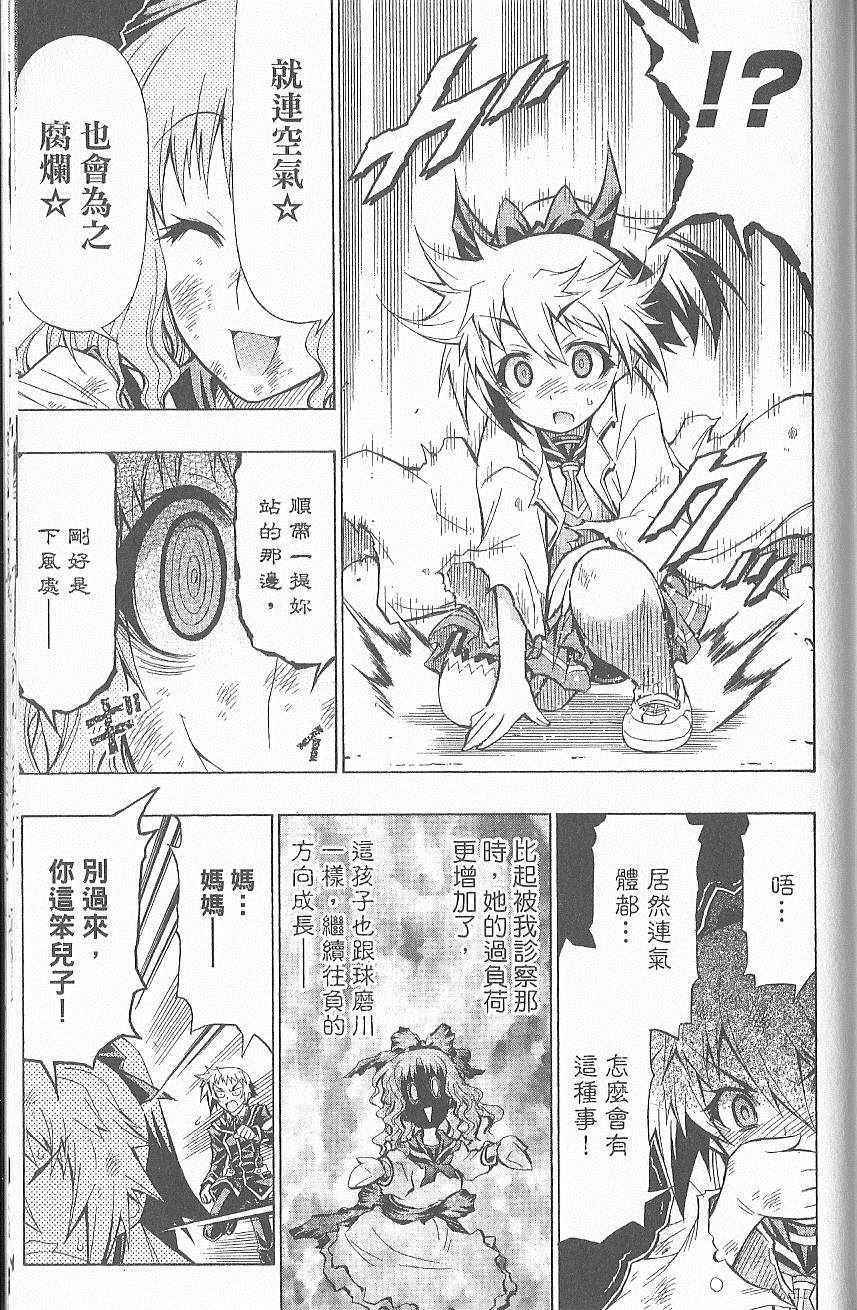 第 188 页