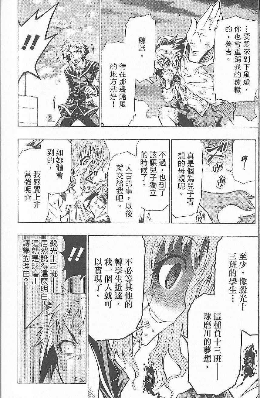第 189 页