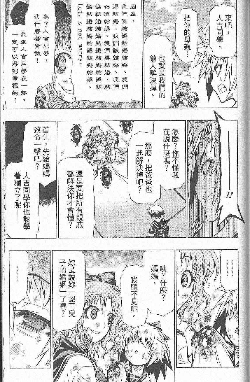 第 190 页